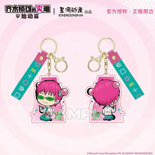 The Disastrous Life of Saiki K. Acrylic Keychain Q Version.