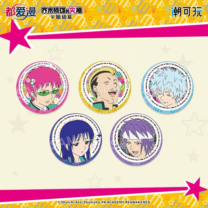 The Disastrous Life of Saiki K. Tinplate Badge Blind Bag
