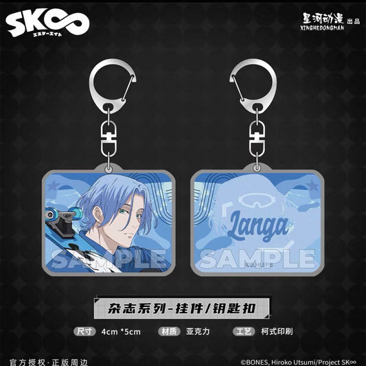 SK8 the Infinity Character Keychain