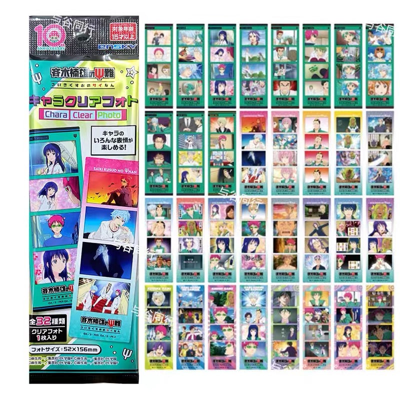 The Disastrous Life of Saiki K. Character Clear Photo Blind Bag