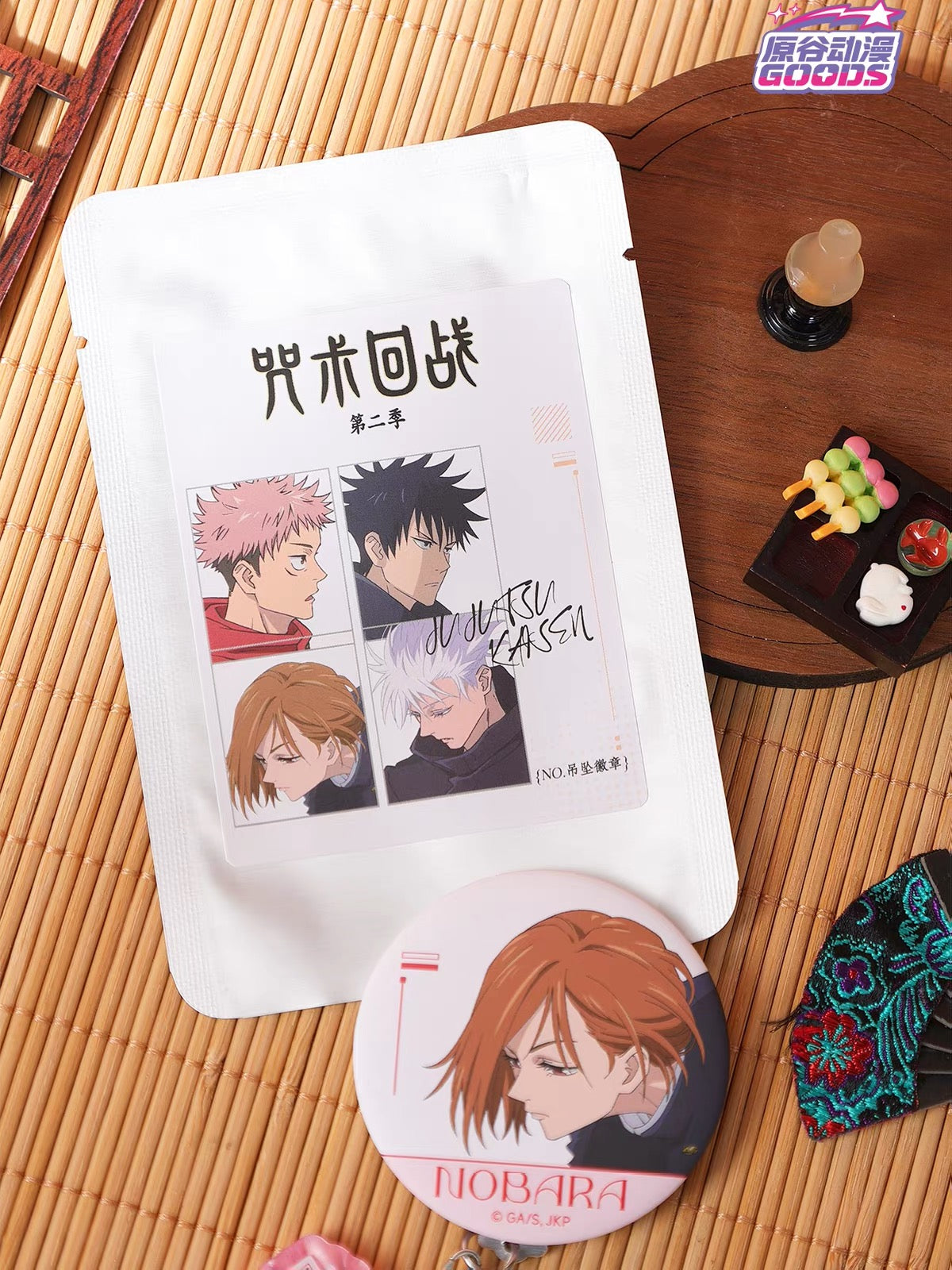 Jujutsu Kaisen Spirit Breath Descent Series Pendant Badge Blind Bag