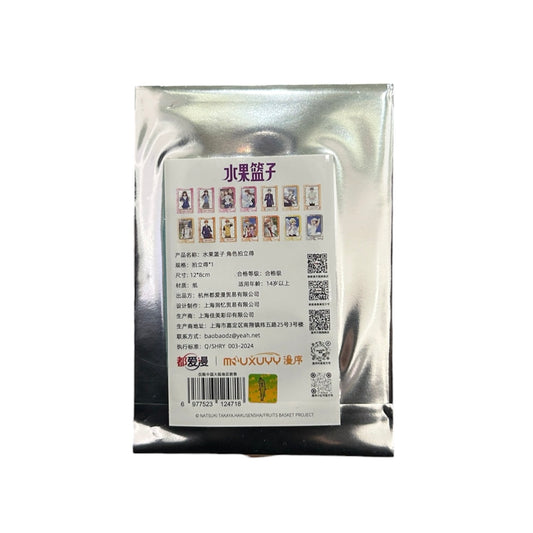 Fruit Basket Character Campus Style Card Blind Bag