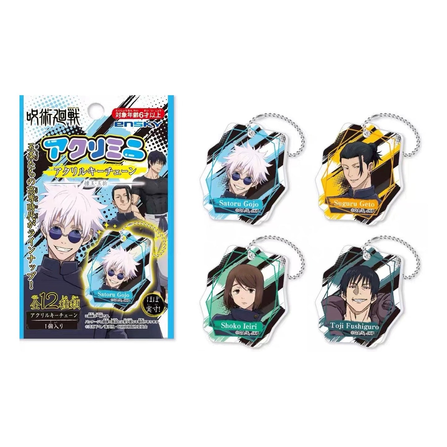 ENSKY Jujutsu Kaisen Acrylic Keychain Blind Bag