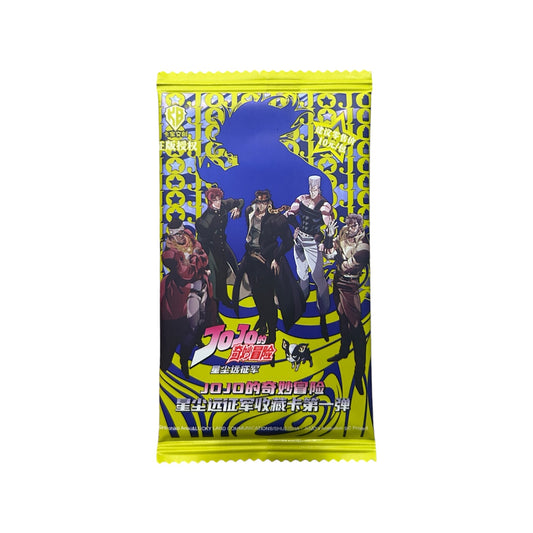 Jojo’s Bizarre Adventure Stardust Expedition Collectible Card Series 1