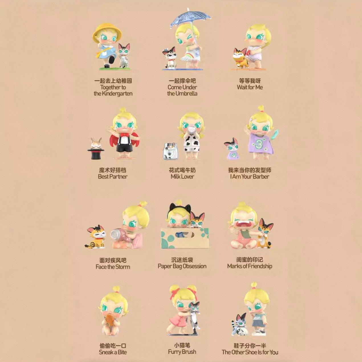 POP MART Baby Molly & Tabby Series Figure Blind Box