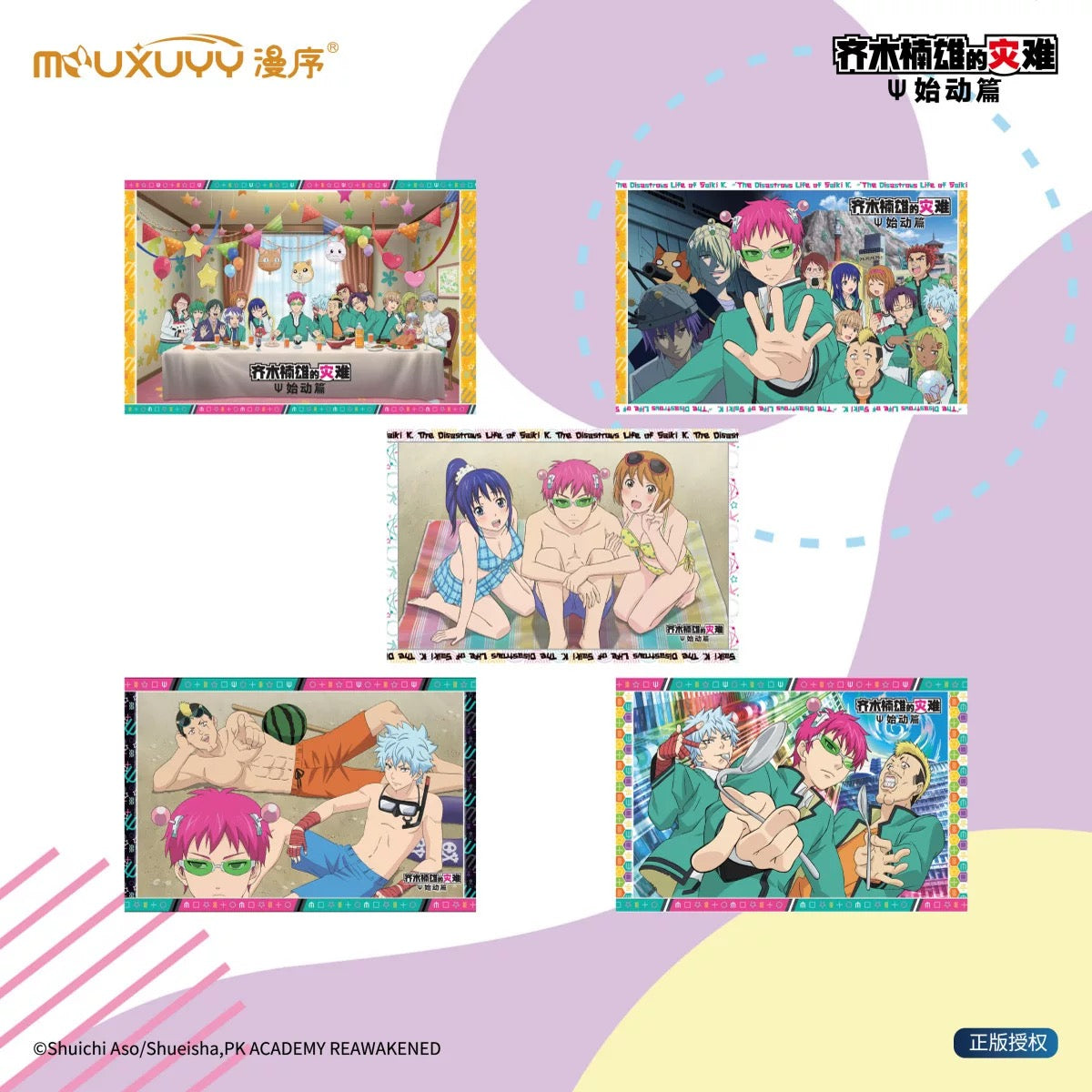 The Disastrous Life of Saiki K. Character Polaroid Card Blind Bag
