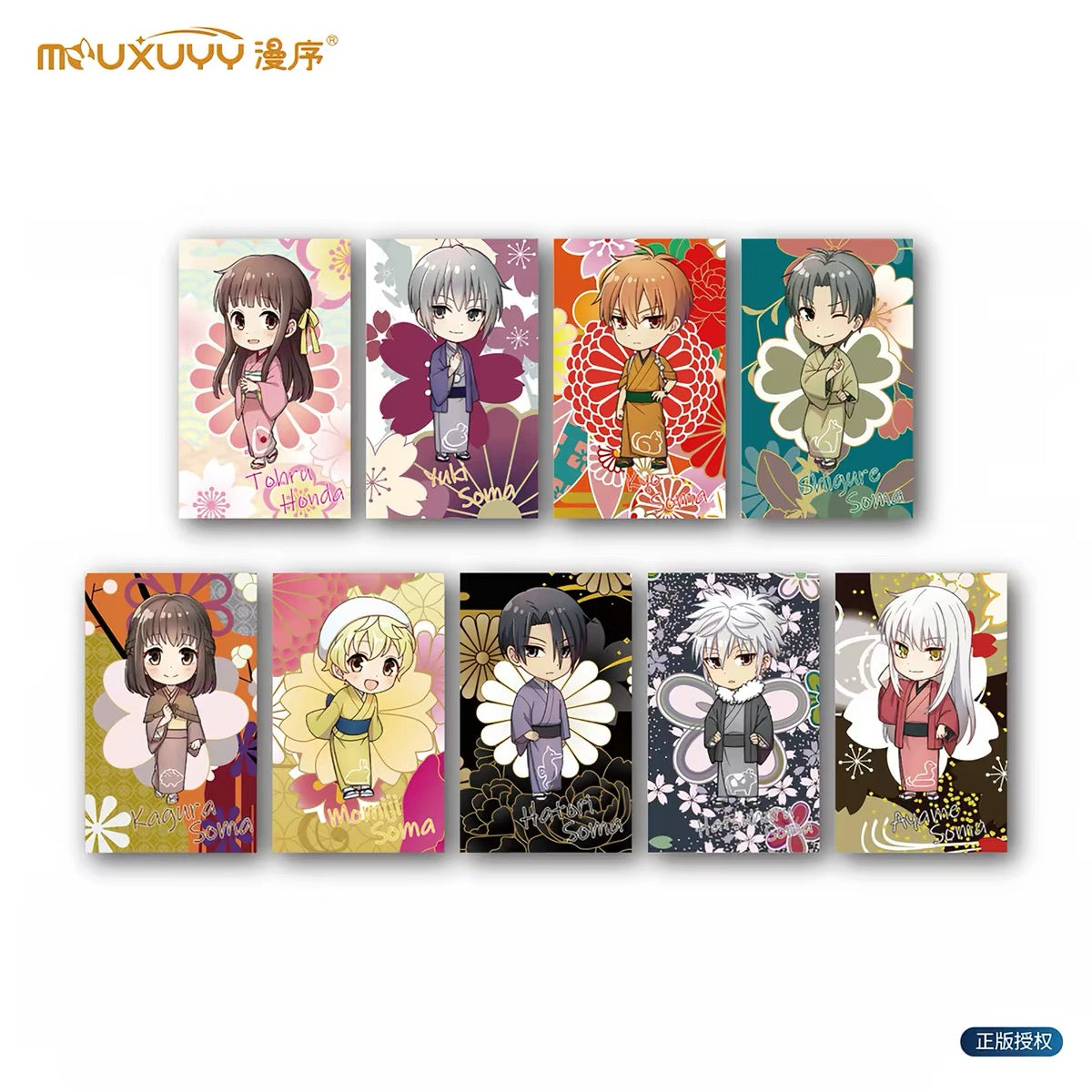 Fruit Basket Japanese Style Card Type Q Blind Bag