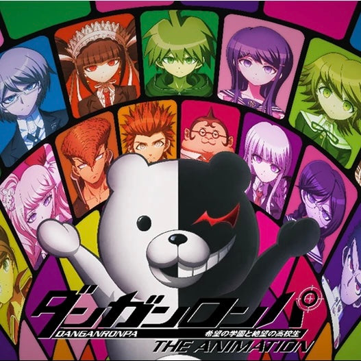 Danganronpa