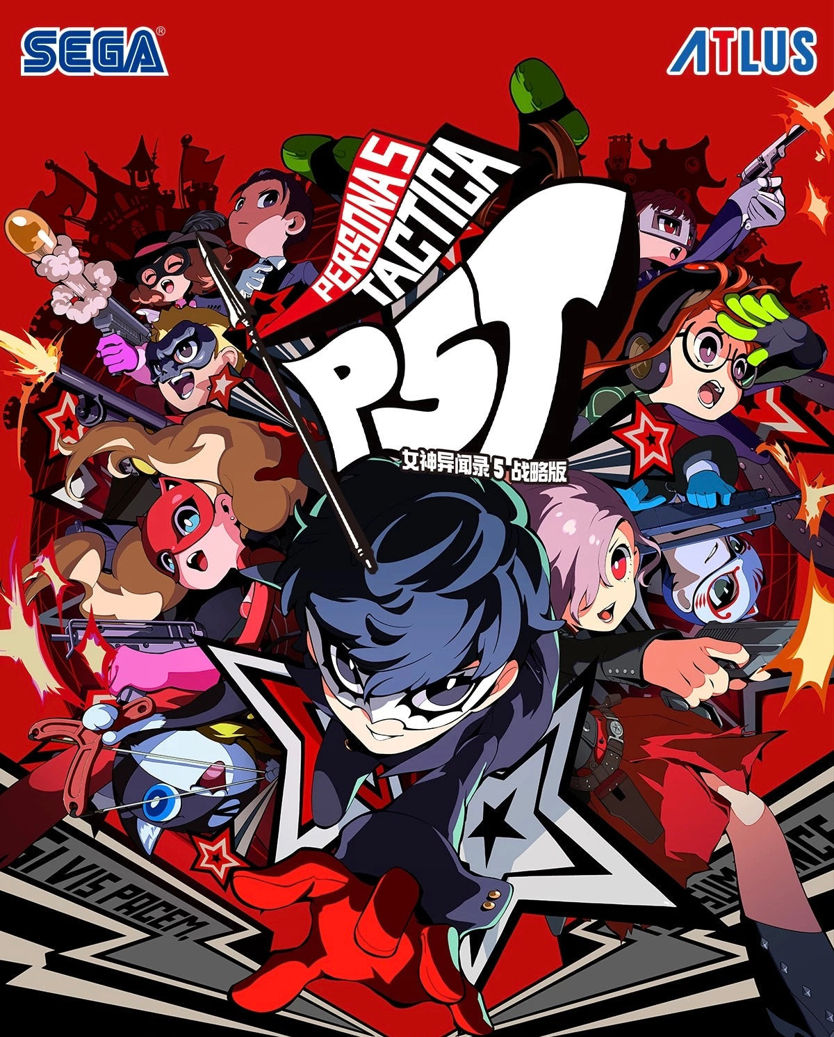 Persona 5