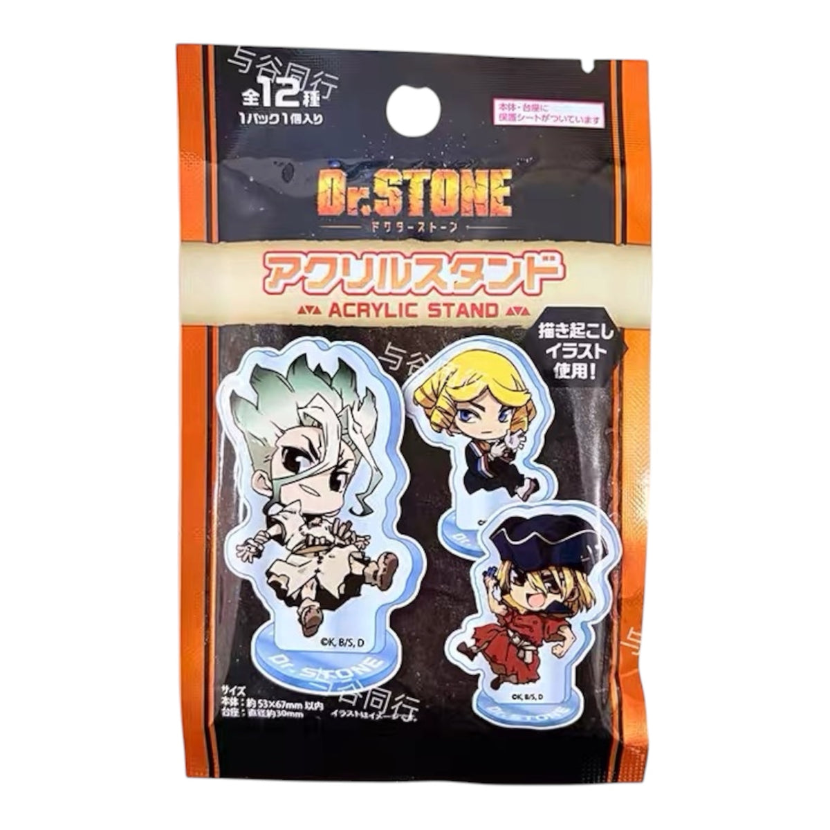 Dr.Stone Acrylic Standee/Keychain Blind Bag
