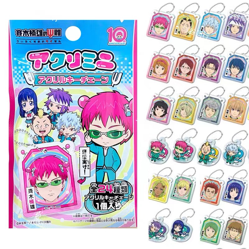 The Disastrous Life of Saiki K. Acrylic Keychain Blind Bag