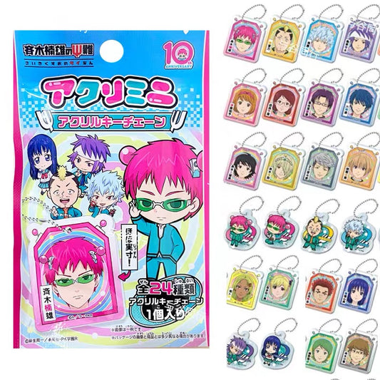 The Disastrous Life of Saiki K. Acrylic Keychain Blind Bag