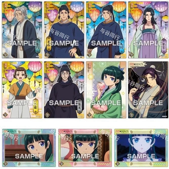 ENSKY The Apothecary Diaries Clear Card Collection