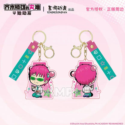 The Disastrous Life of Saiki K. Acrylic Keychain Q Version.