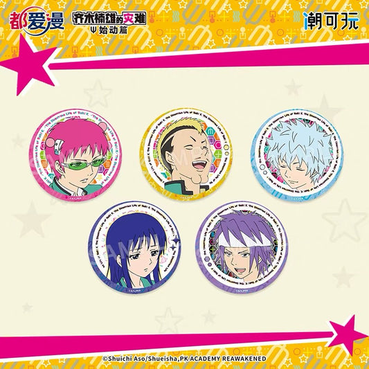 The Disastrous Life of Saiki K. Tinplate Badge Blind Bag