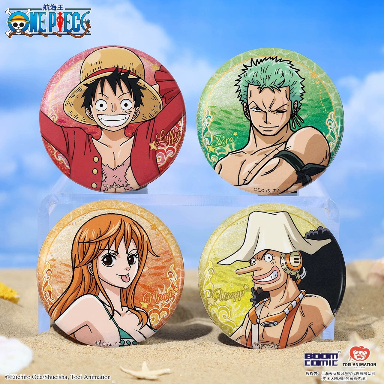 One Piece Fisherman Island Arc Series Tinplate Badge Blind Bag