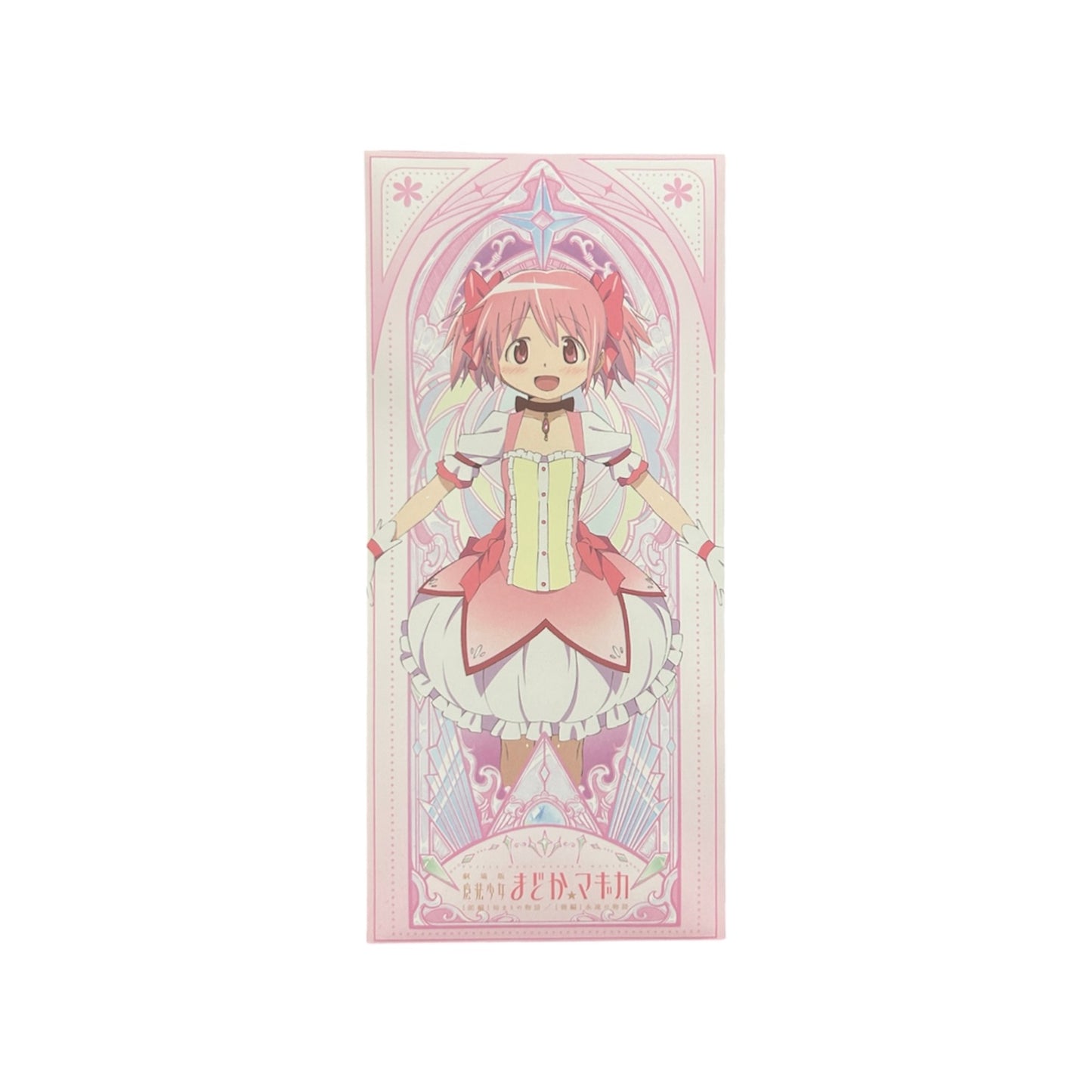 Madoka Magica Eternal Story Laser Ticket Blind Bag