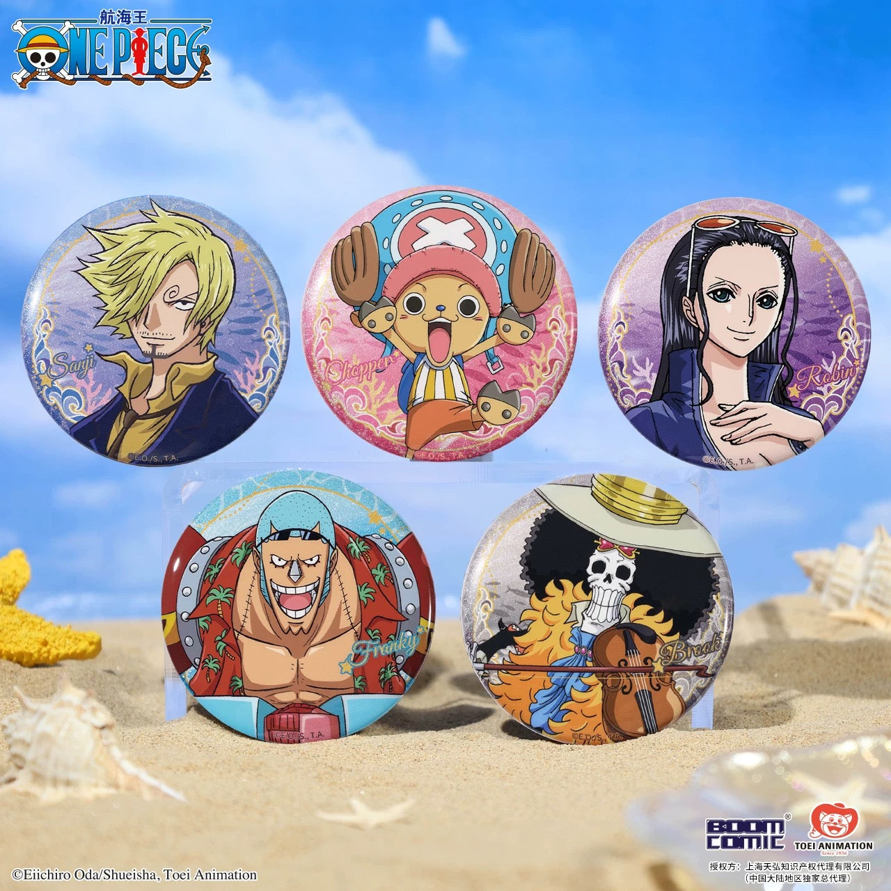 One Piece Fisherman Island Arc Series Tinplate Badge Blind Bag