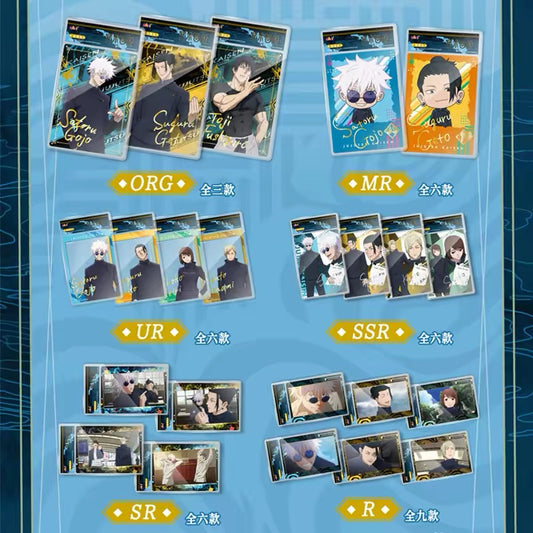 Jujutsu Kaisen Exclusive Pack - Collectible Card Slab with Acrylic Case.