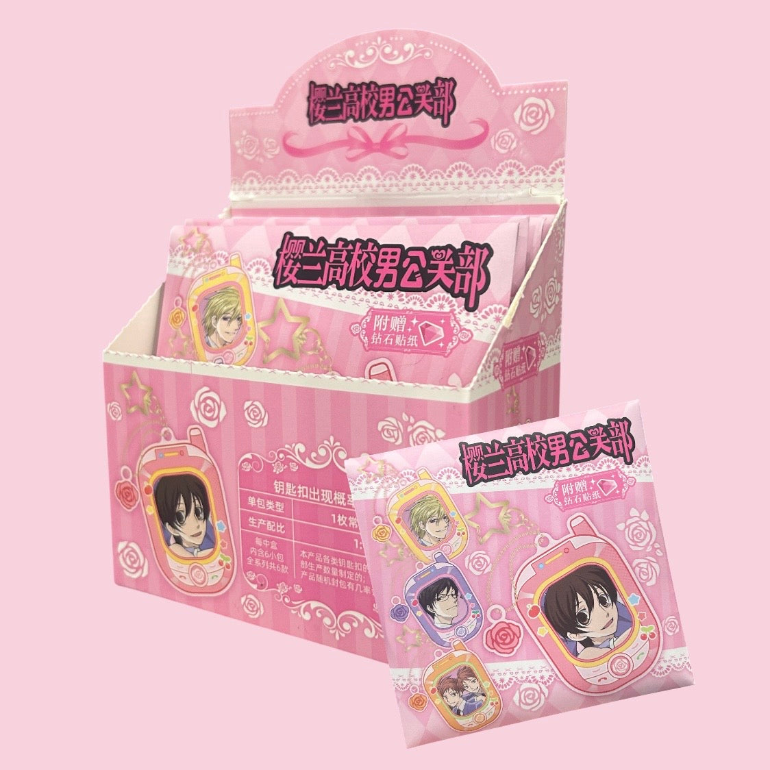 Ouran High School Host Club Mini Acrylic Keychain Blind Bag