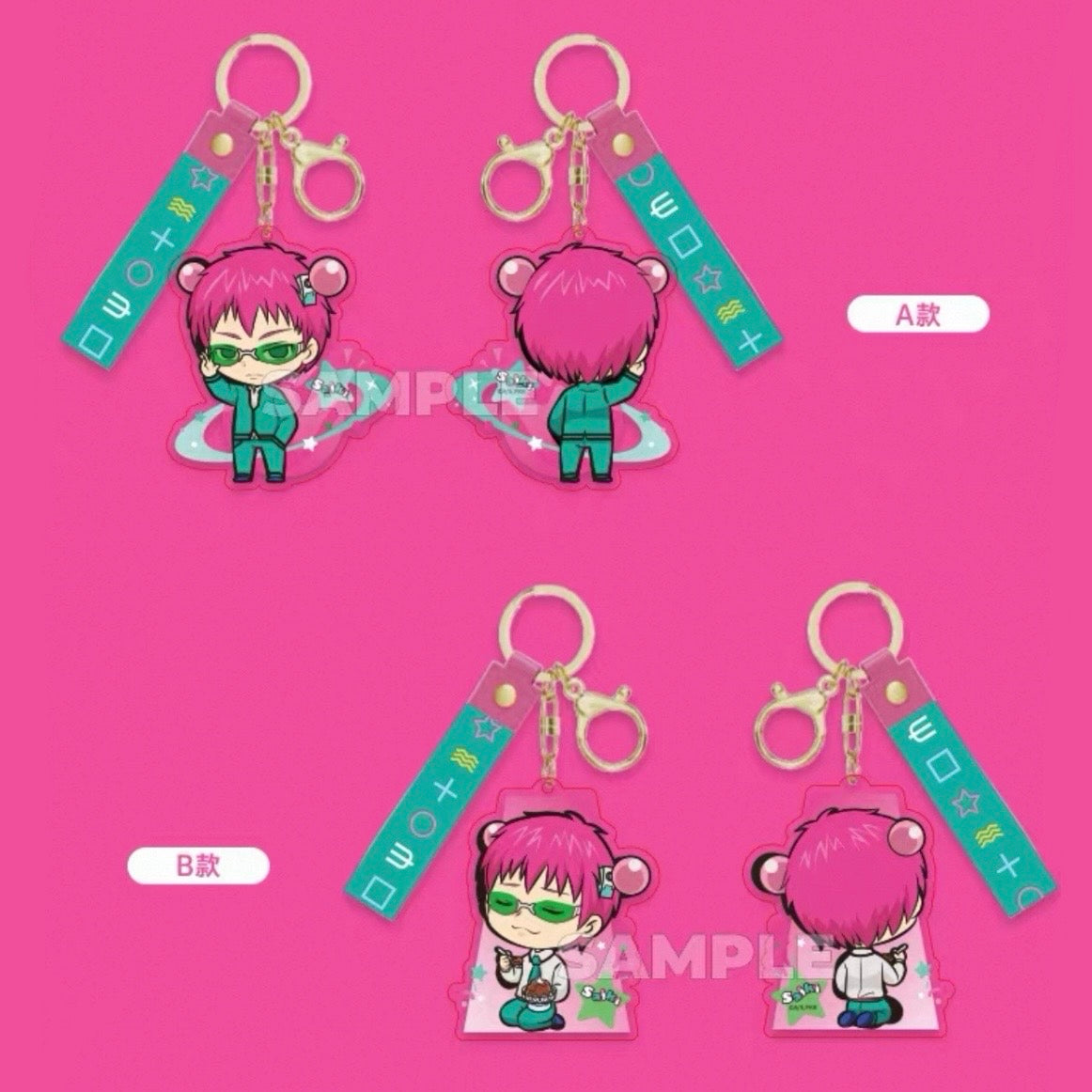 The Disastrous Life of Saiki K. Acrylic Keychain Q Version.