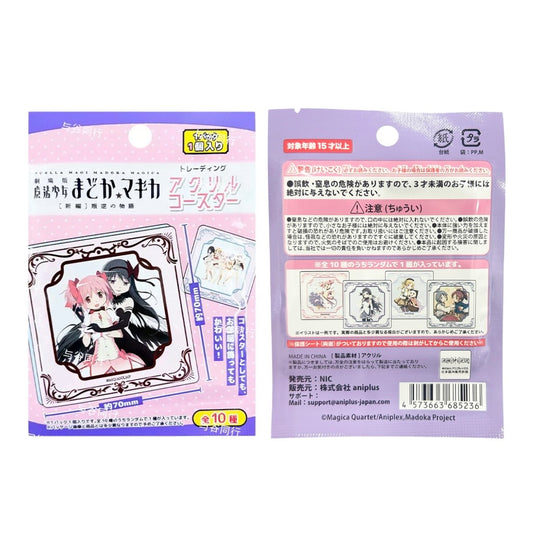 Madoka Magica Acrylic Coaster Blind Bag