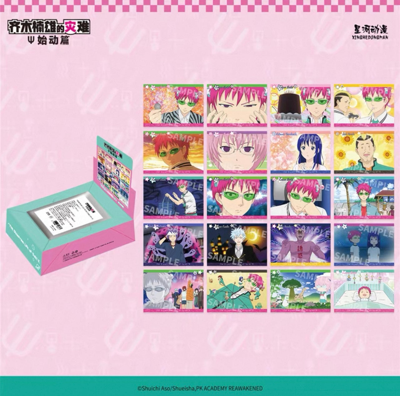 The Disastrous Life of Saiki K TV Series Polaroid Card Blind Bag