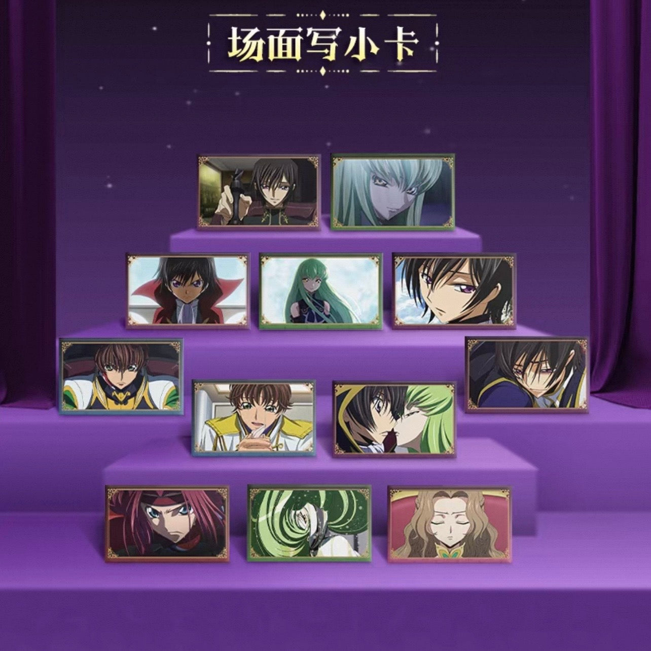 Code Geass Scene Photocard Blind Bag