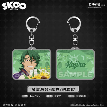 SK8 the Infinity Character Keychain