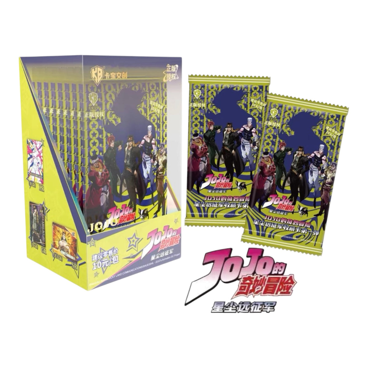 Jojo’s Bizarre Adventure Stardust Expedition Collectible Card Series 1