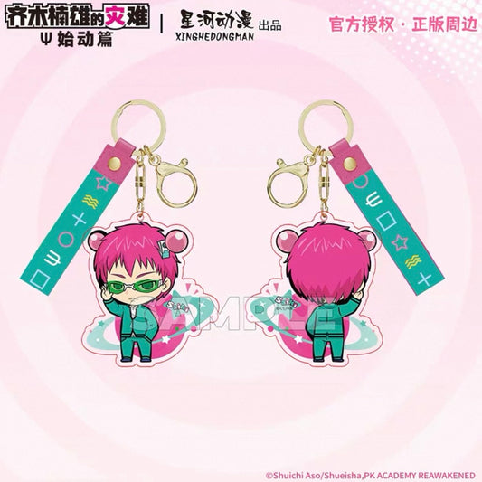 The Disastrous Life of Saiki K. Acrylic Keychain Q Version.