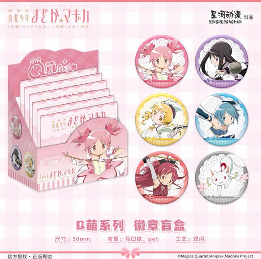 Puella Magi Madoka Magica the Movie Blind Bag Badge