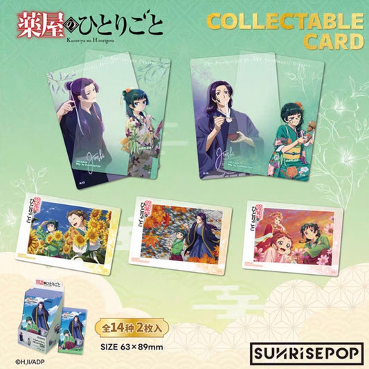 The Apothecary Diaries Collection Cards Blind Bag