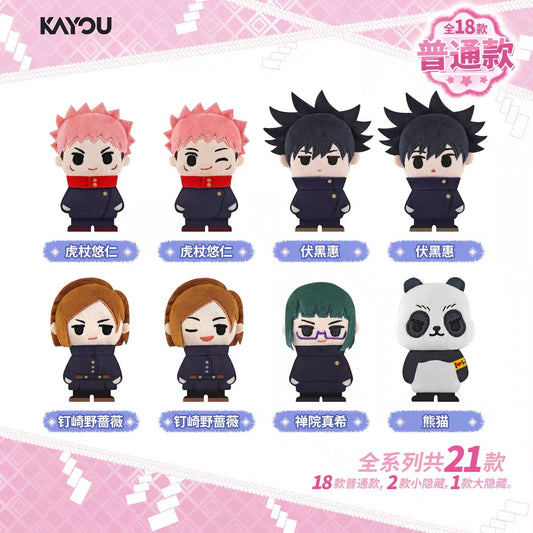Jujutsu Kaisen Dreamy Realm Unbounded Blind Box Brooch Plush Doll