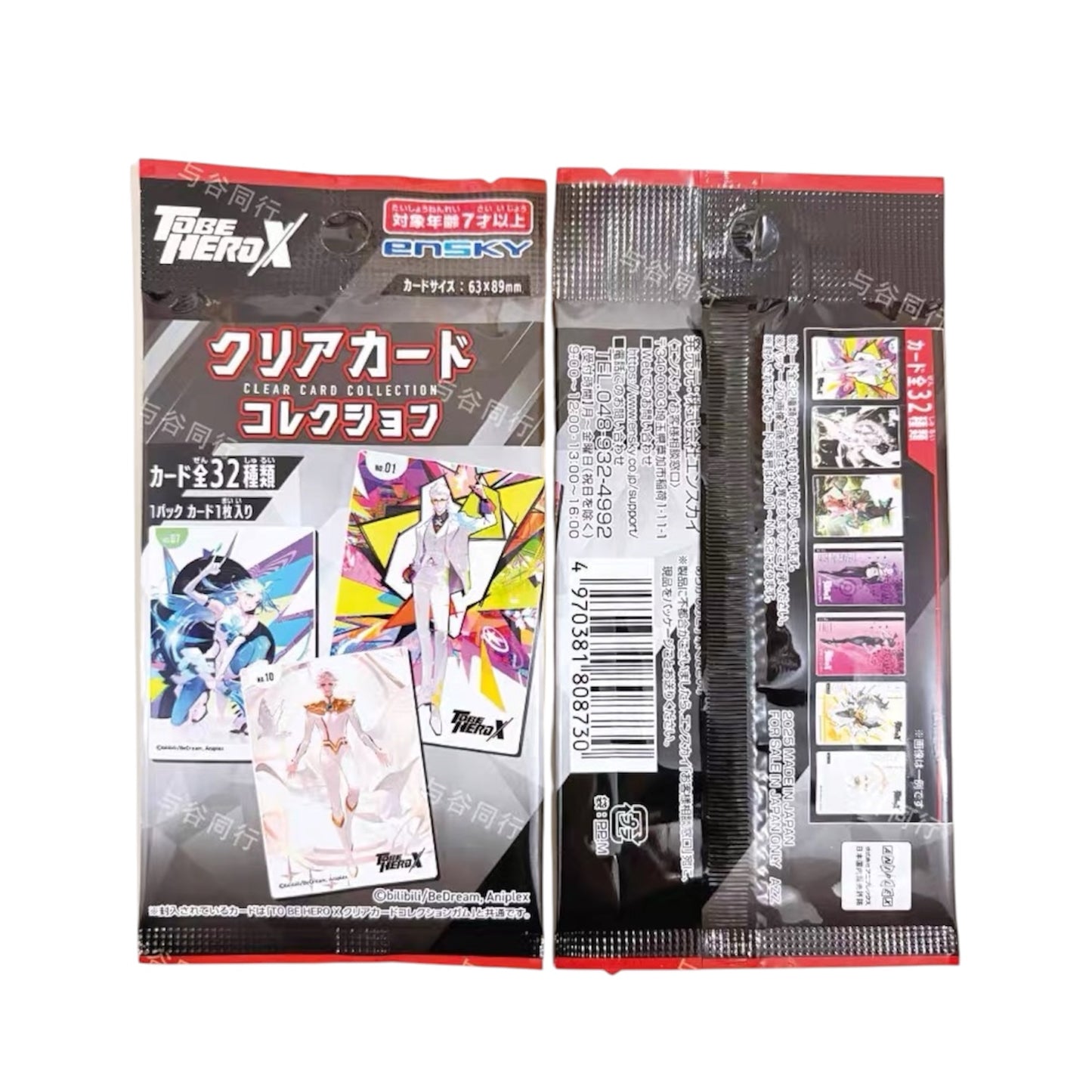 ENSKY To Be Hero X Clear Card Collection Blind Bag