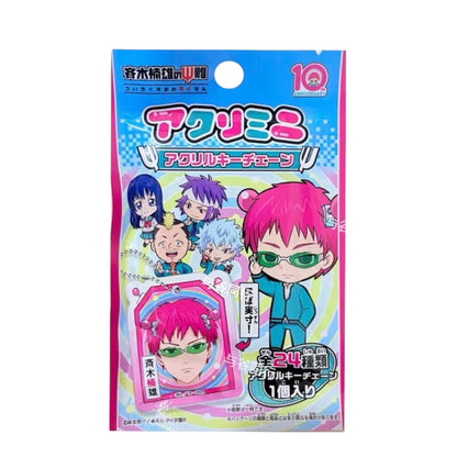 The Disastrous Life of Saiki K. Acrylic Keychain Blind Bag
