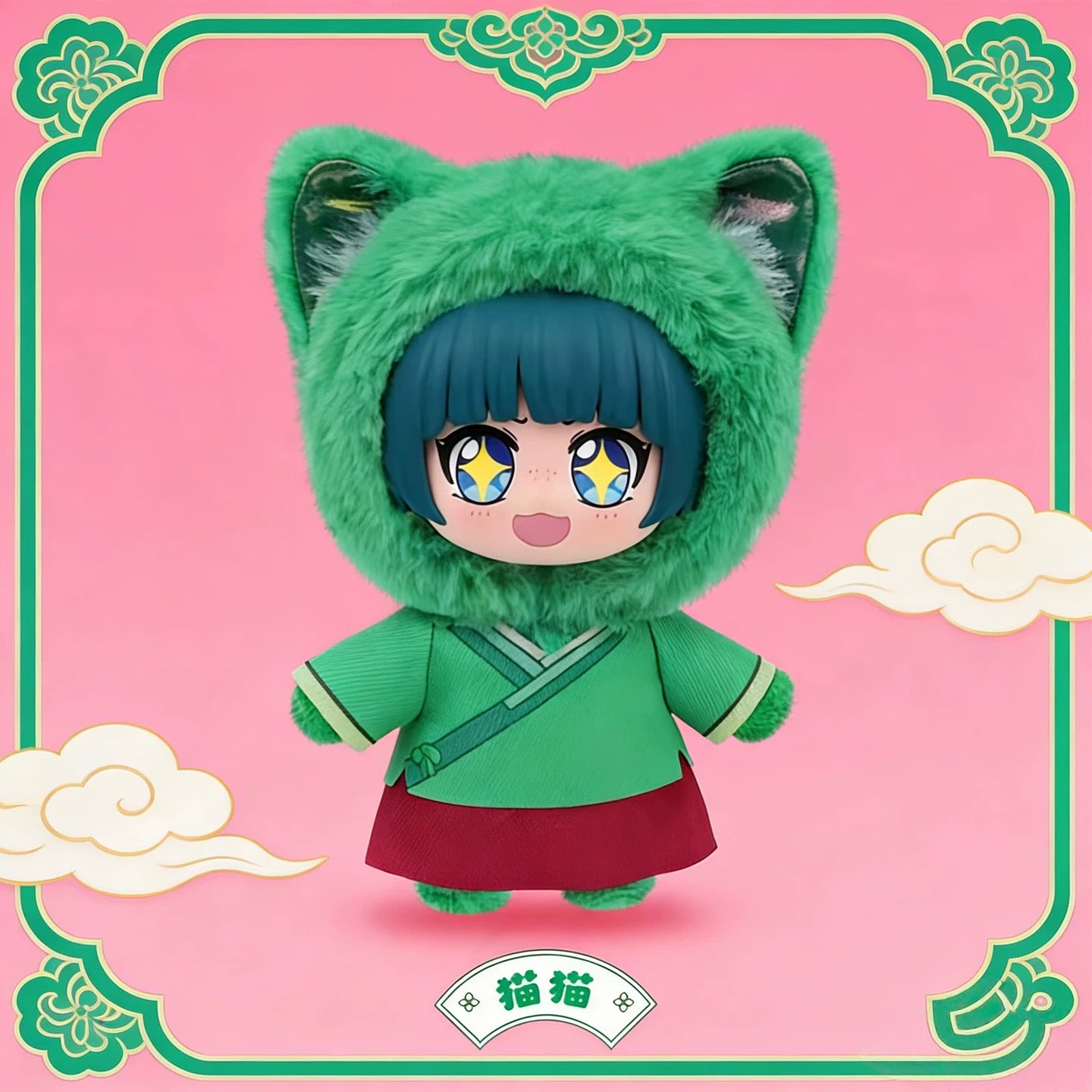 EAKI The Apothecary Diaries Plush Keychain Blind Box
