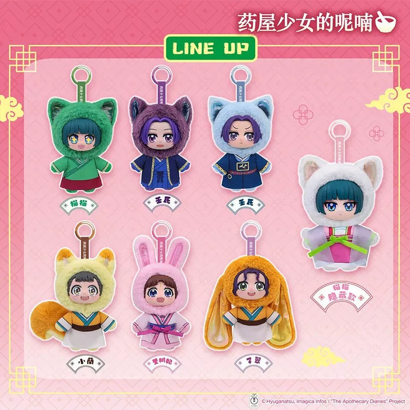 EAKI The Apothecary Diaries Plush Keychain Blind Box