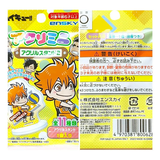 ENSKY Haikyuu!! Mini Acrylic Standee Blind Bag