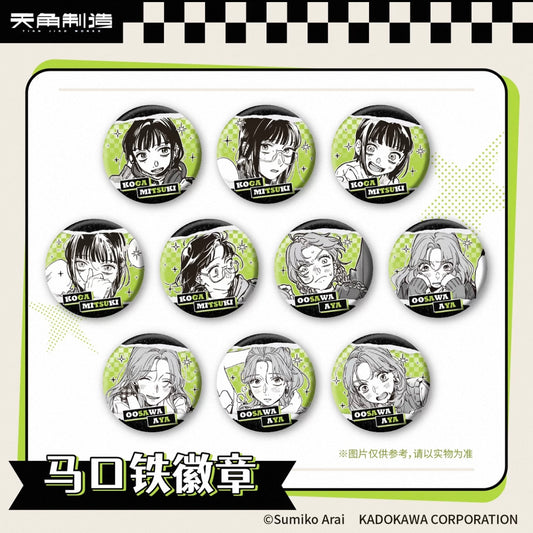 The Guy She was Interested in Wasn’t a Guy at All Tinplate Badge Blind Bag