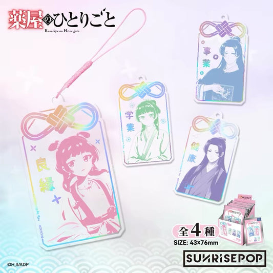 The Apothecary Diaries Amulet Keychain Blind Bag