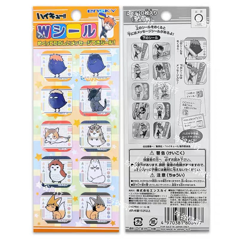 ENSKY Haikyuu!! Double-layer Sticker Sheet