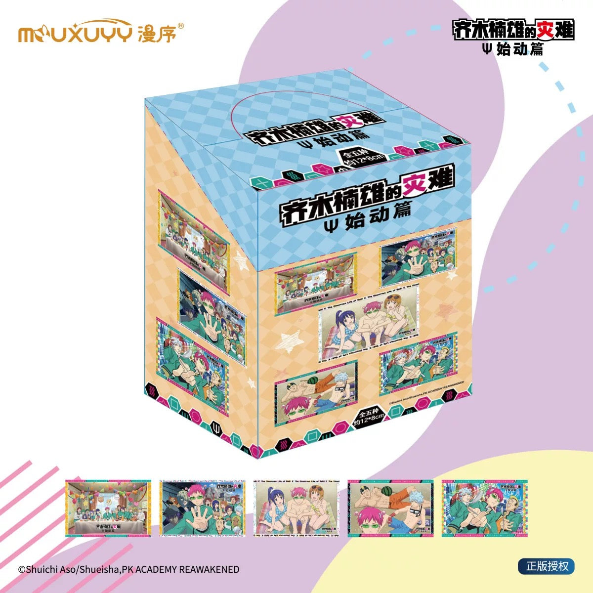 The Disastrous Life of Saiki K. Character Polaroid Card Blind Bag