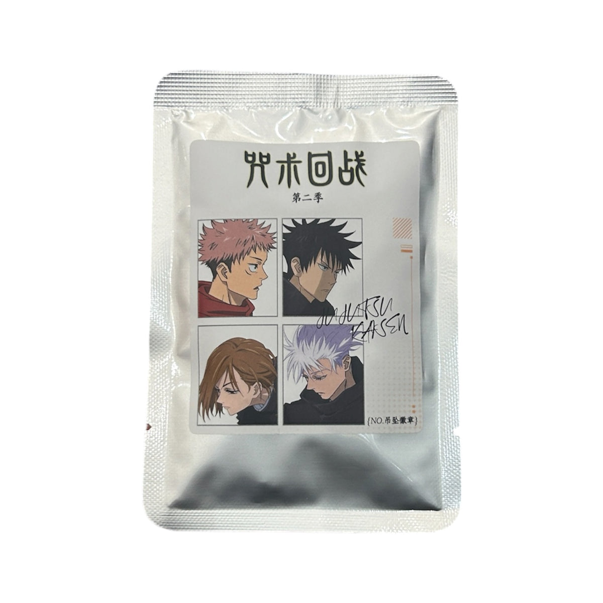 Jujutsu Kaisen Spirit Breath Descent Series Pendant Badge Blind Bag