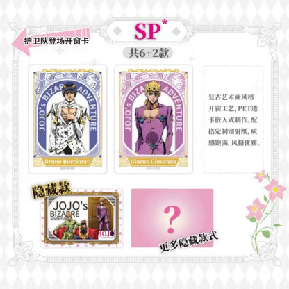 Jojo’s Bizarre Adventure Golden Wind Collectible Card Series 2