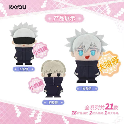 Jujutsu Kaisen Dreamy Realm Unbounded Blind Box Brooch Plush Doll
