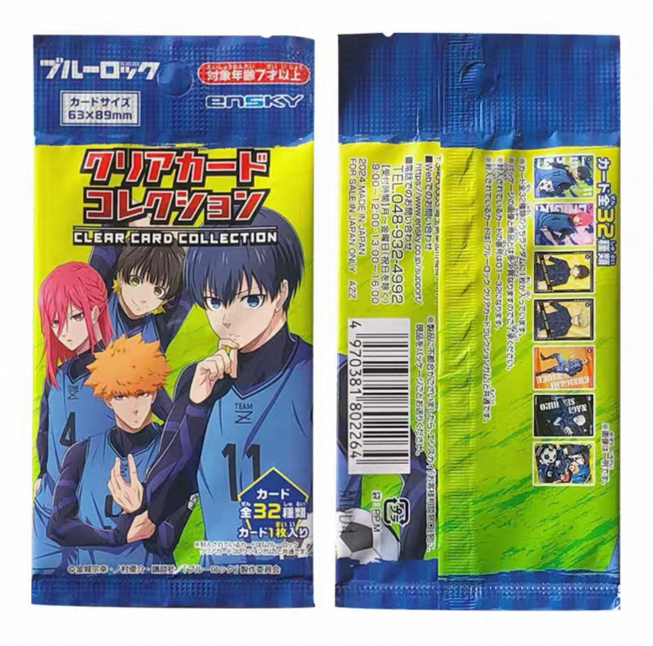 Blue Lock Clear Card Collection