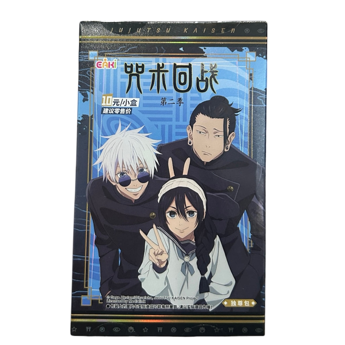 Jujutsu Kaisen Exclusive Pack - Collectible Card Slab with Acrylic Case.