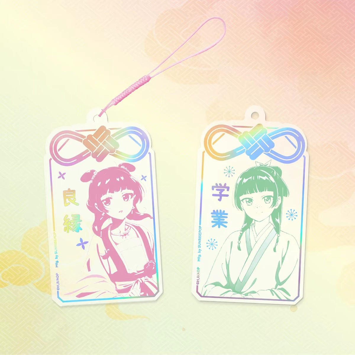 The Apothecary Diaries Amulet Keychain Blind Bag