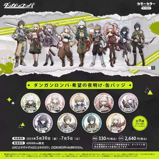 Danganronpa Dawn of Hope Badge Blind Bag